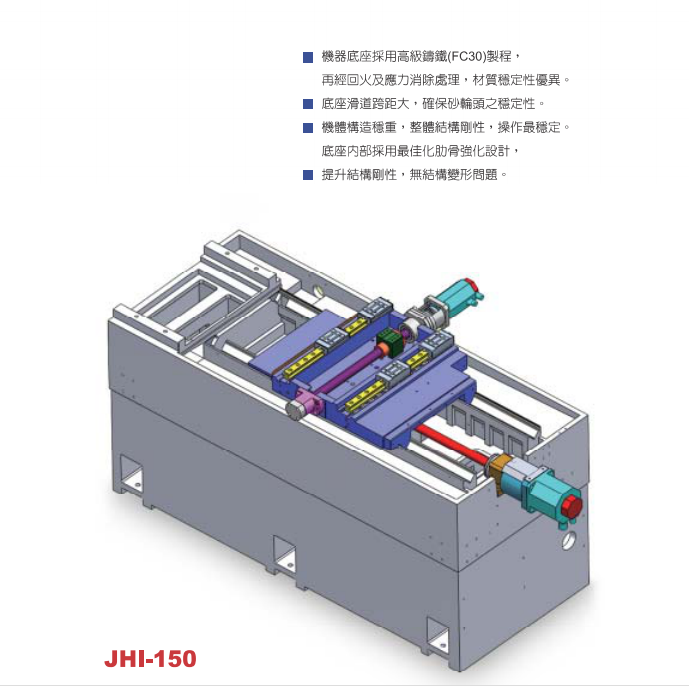 CNC内圆磨床