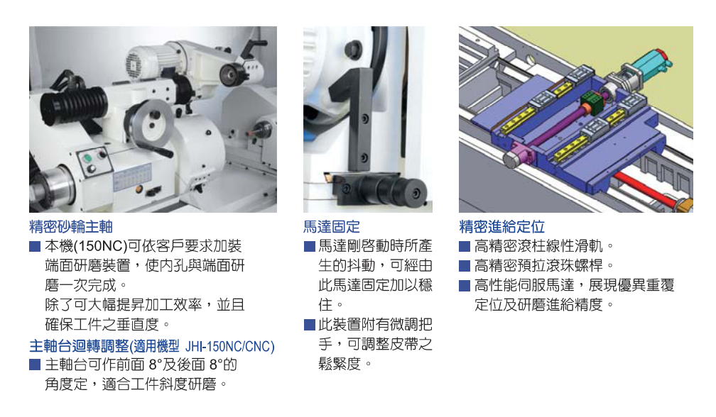 CN內圓磨床